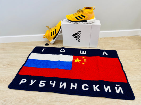 Gosha Rubchinskiy Flags Logo Wool Thread Modern Accent Premium Area Carpet